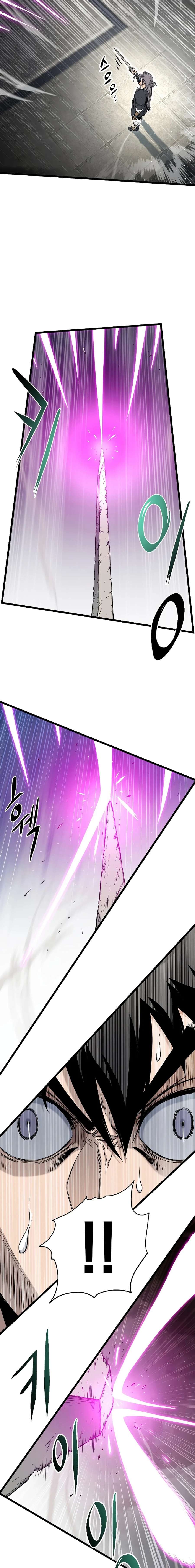 Read Murim Login (es) Manga Online