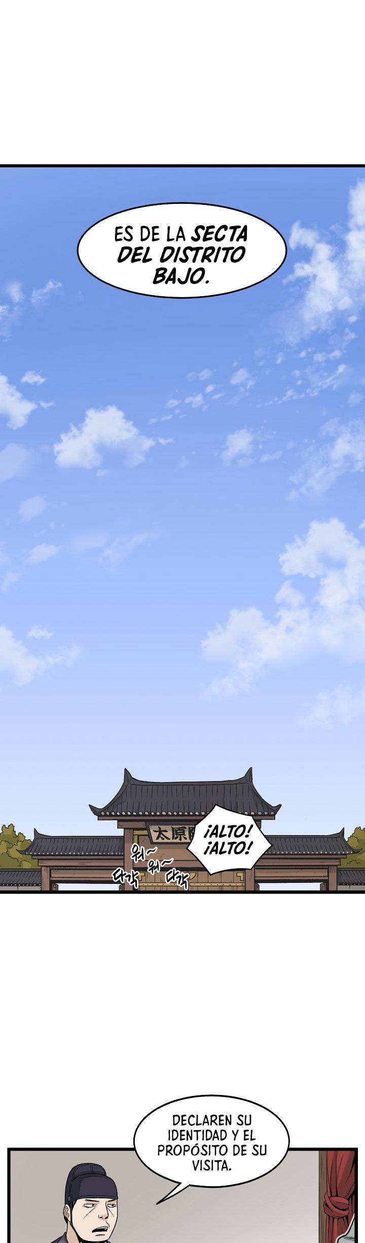 Read Murim Login (es) Manga Online