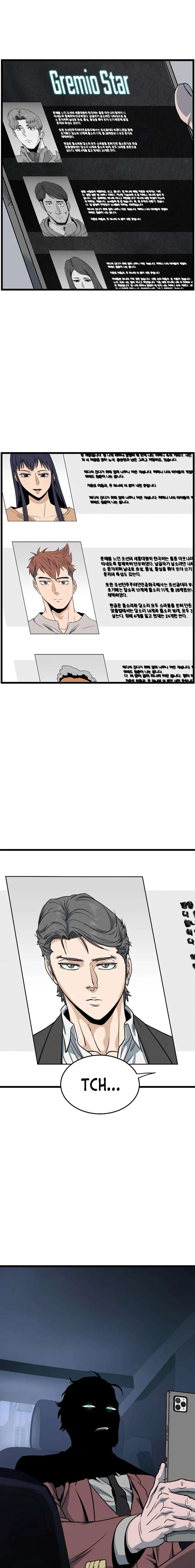 Read Murim Login (es) Manga Online