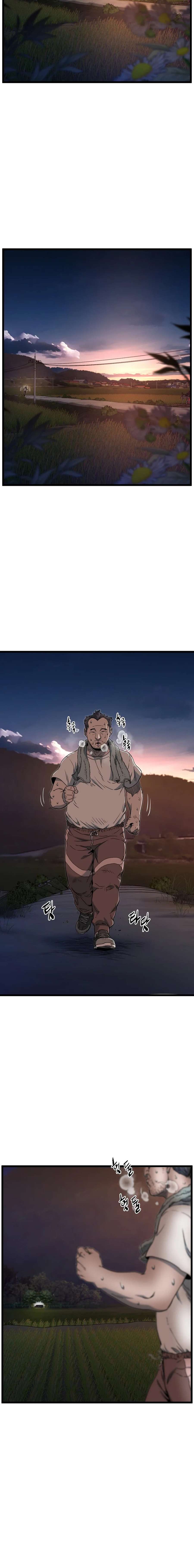 Read Murim Login (es) Manga Online