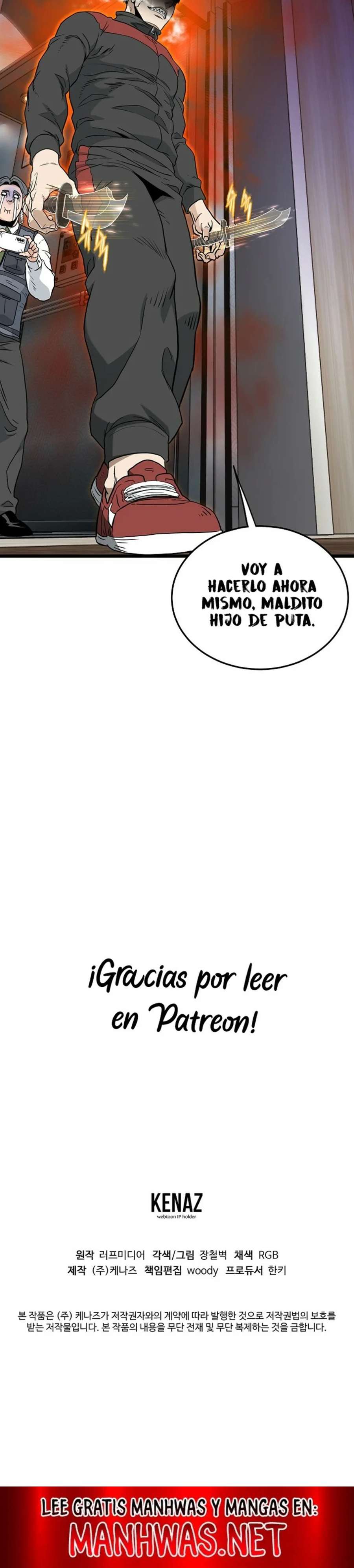 Read Murim Login (es) Manga Online