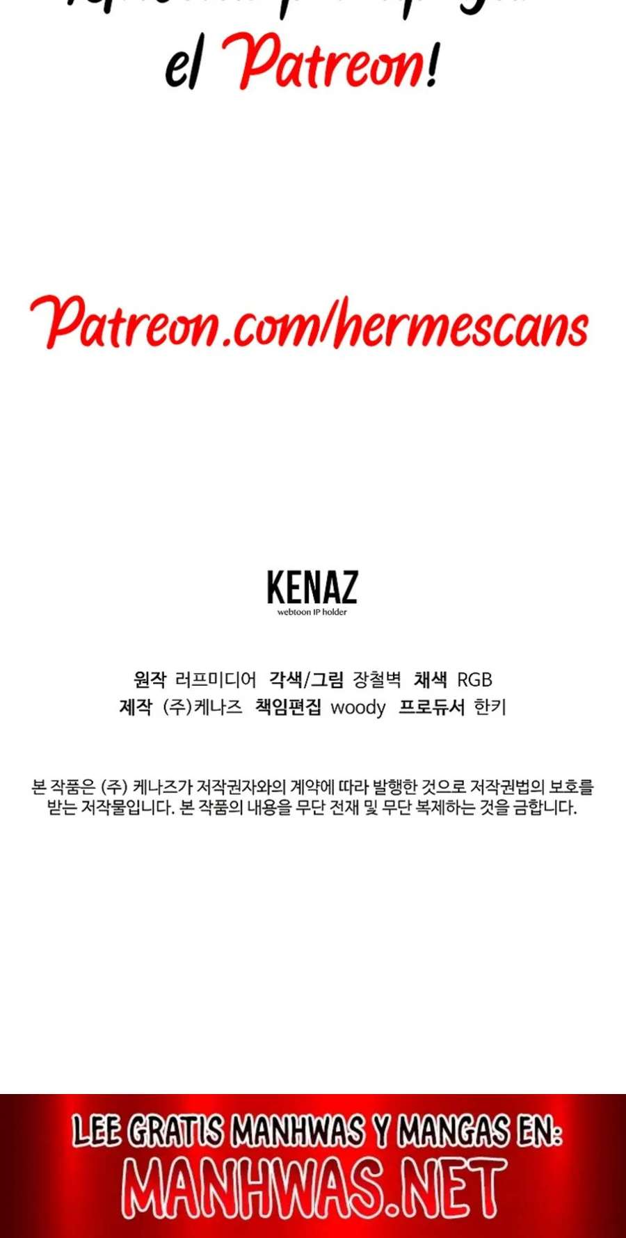 Read Murim Login (es) Manga Online