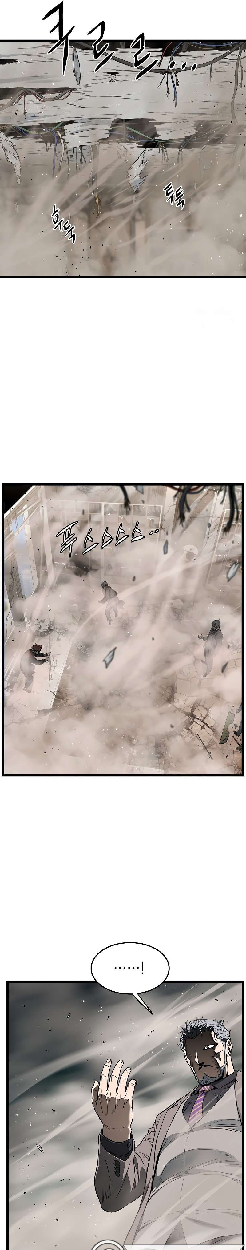 Read Murim Login (es) Manga Online