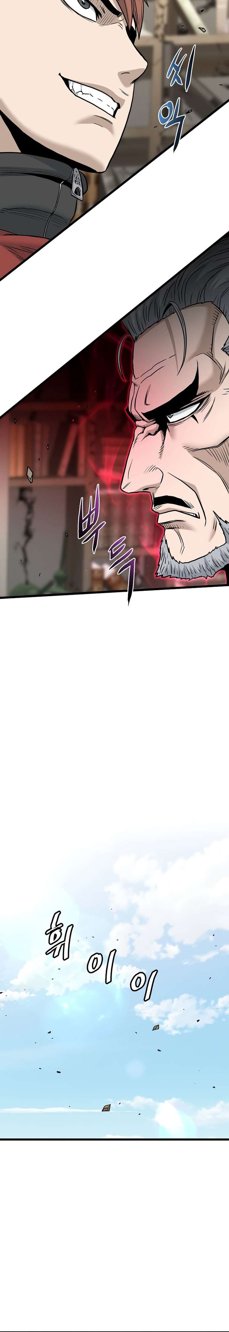 Read Murim Login (es) Manga Online