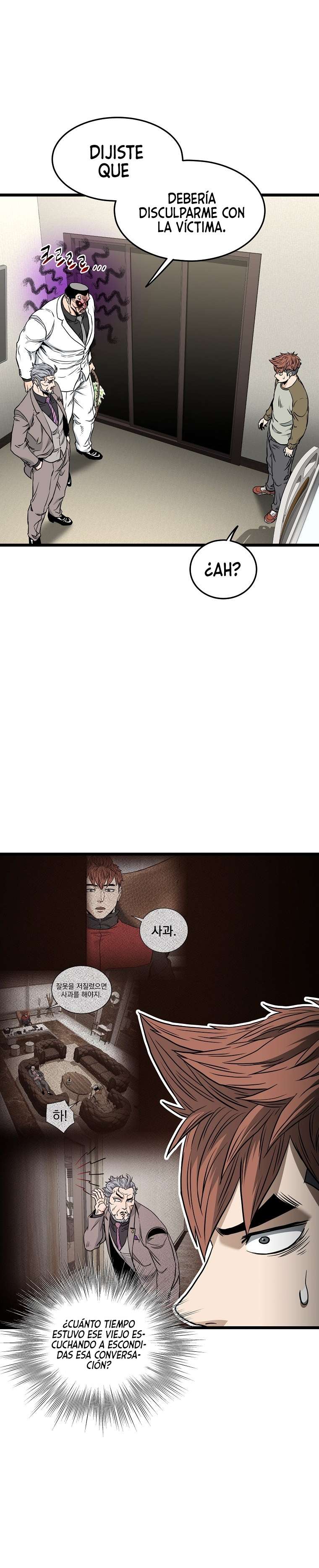 Read Murim Login (es) Manga Online