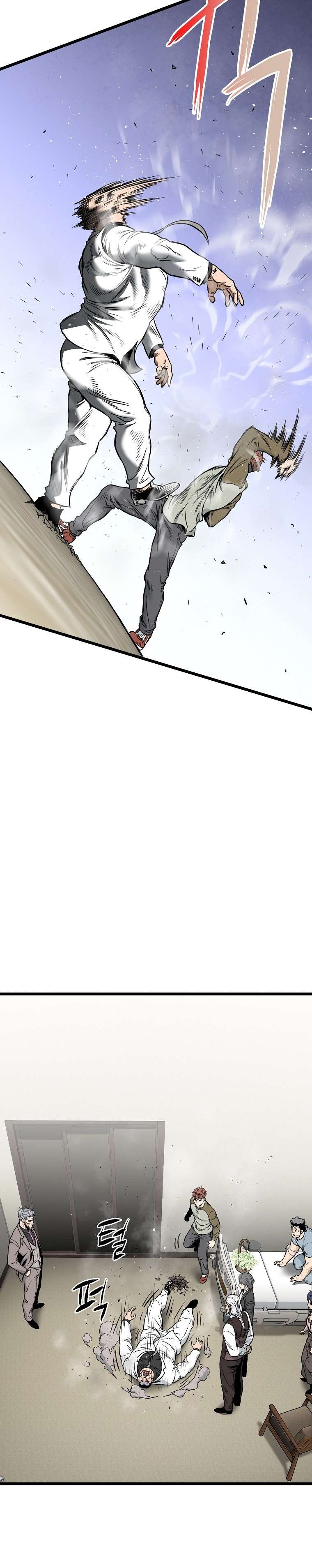 Read Murim Login (es) Manga Online