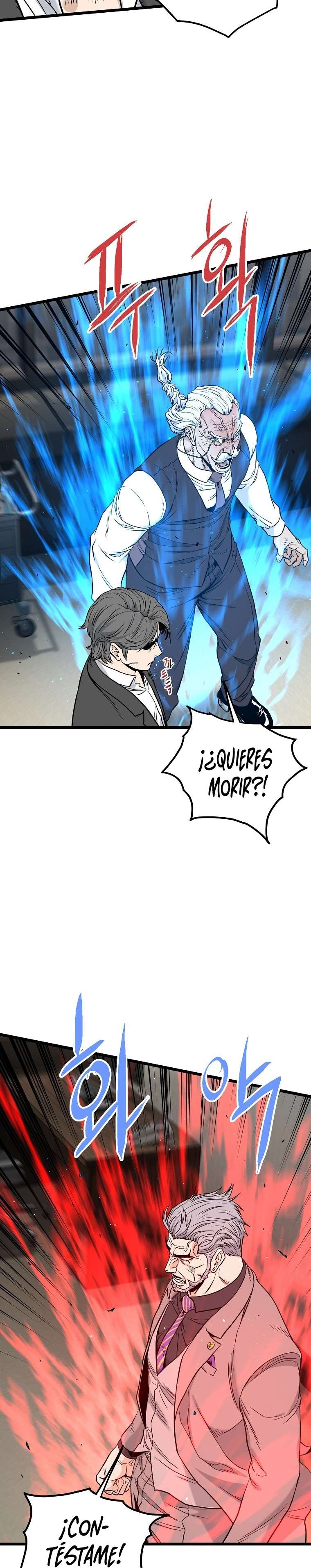 Read Murim Login (es) Manga Online