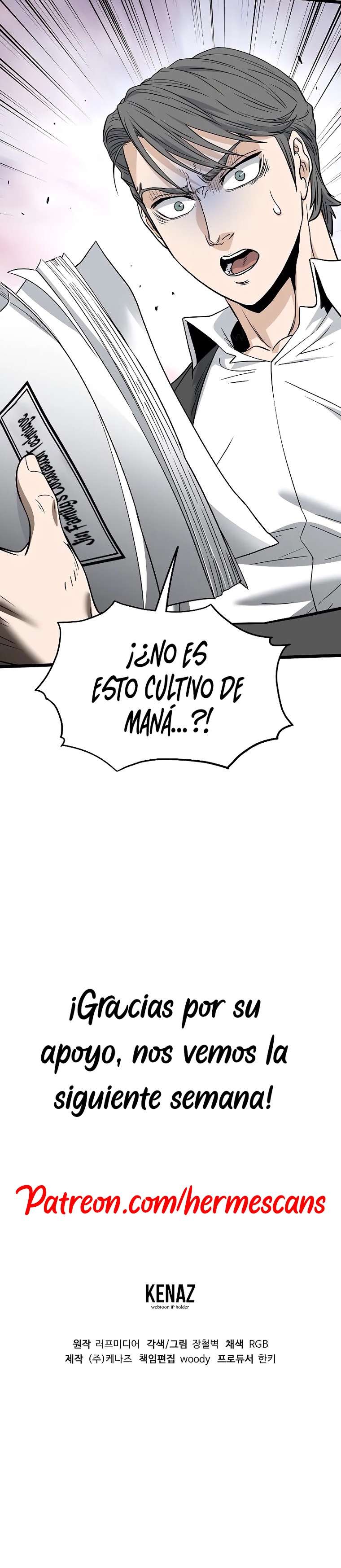 Read Murim Login (es) Manga Online