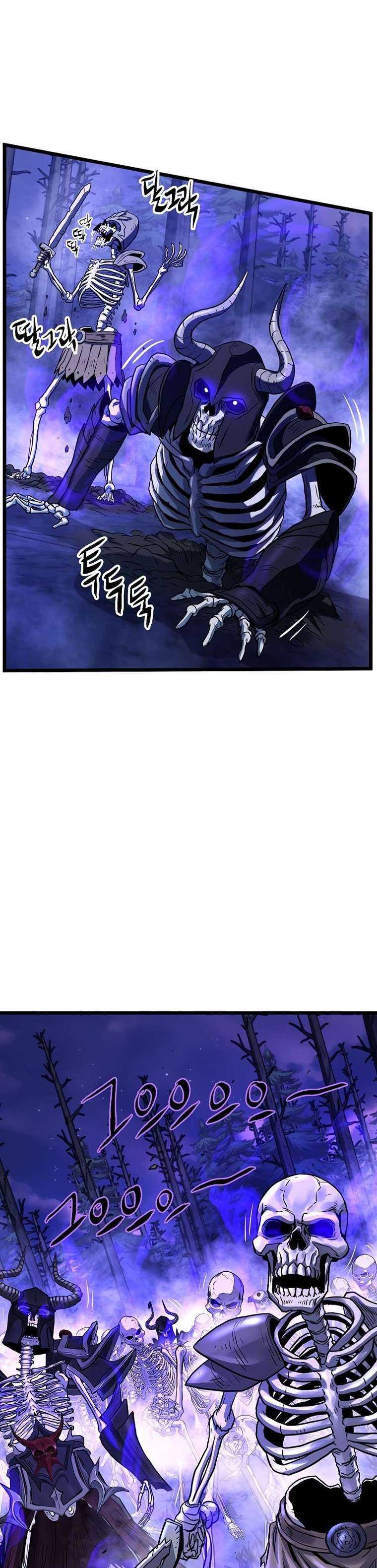 Read Murim Login (es) Manga Online