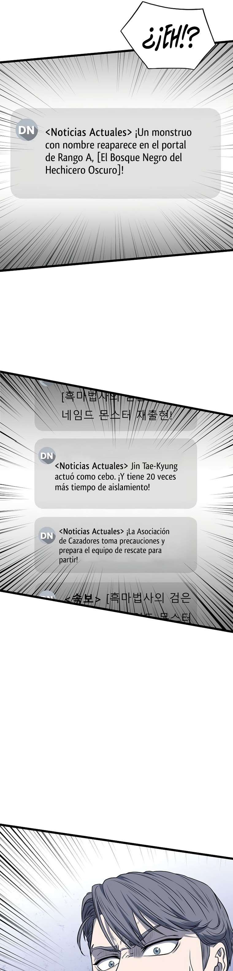 Read Murim Login (es) Manga Online