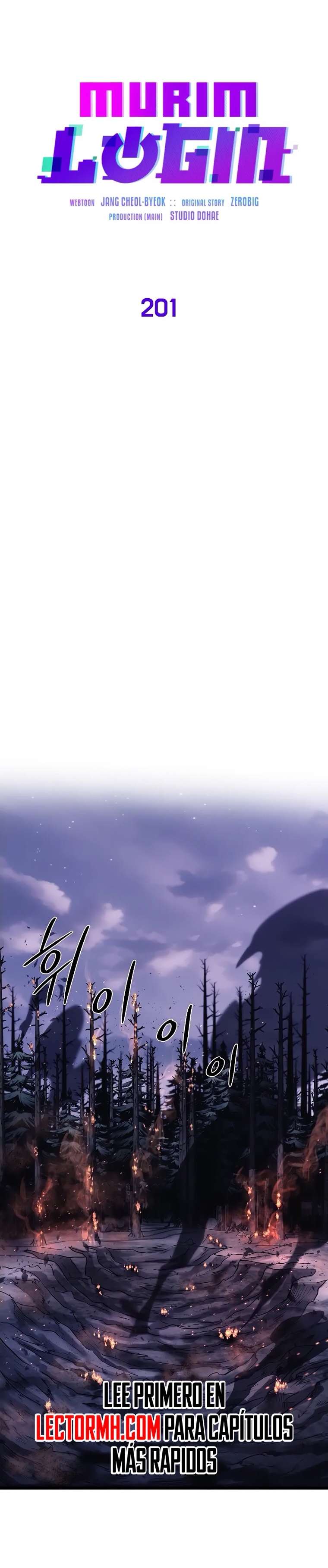 Read Murim Login (es) Manga Online