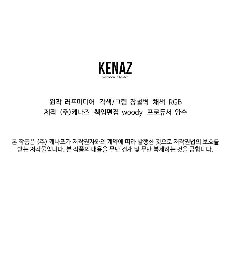 Read Murim Login (es) Manga Online