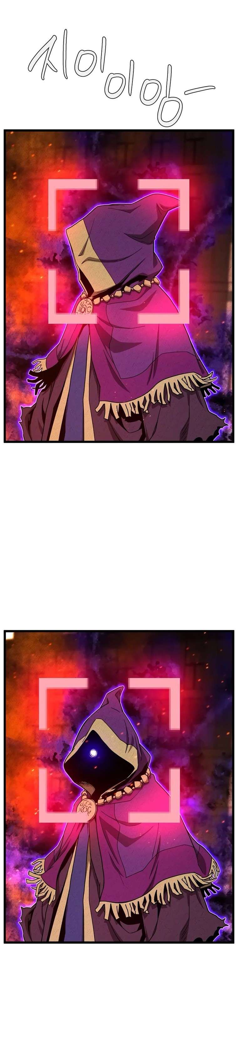 Read Murim Login (es) Manga Online