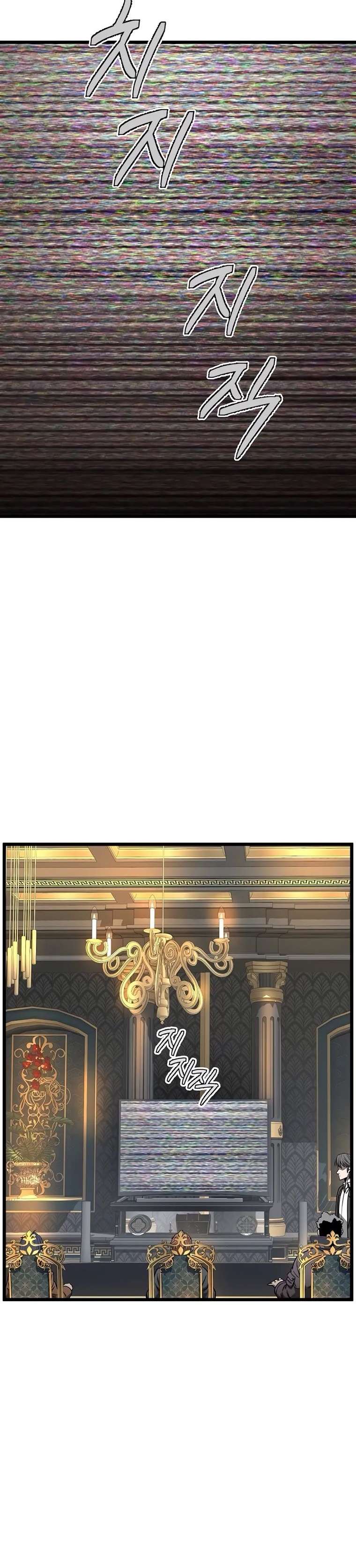 Read Murim Login (es) Manga Online