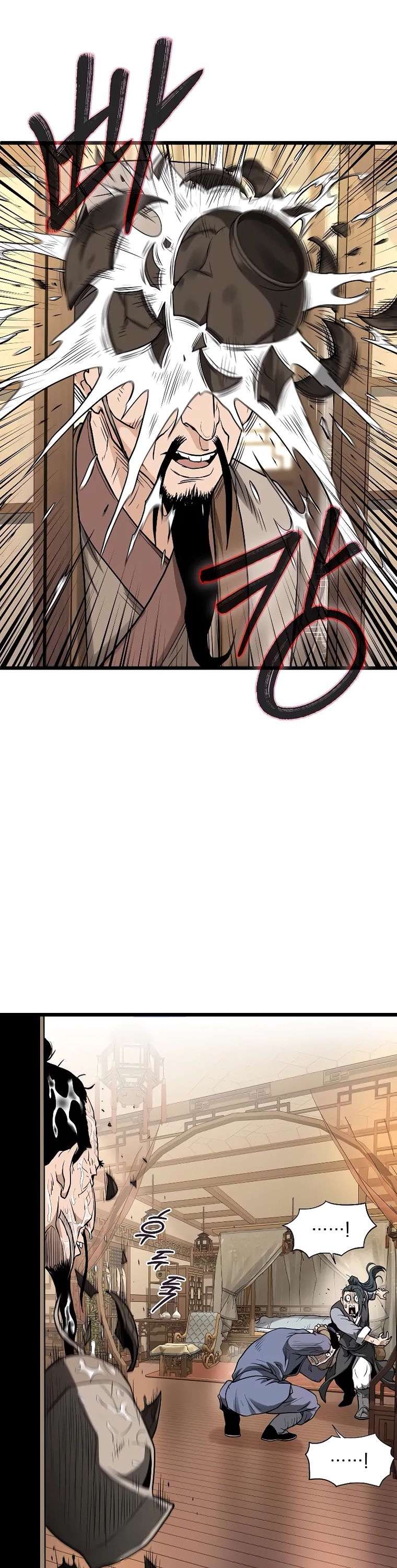 Read Murim Login (es) Manga Online