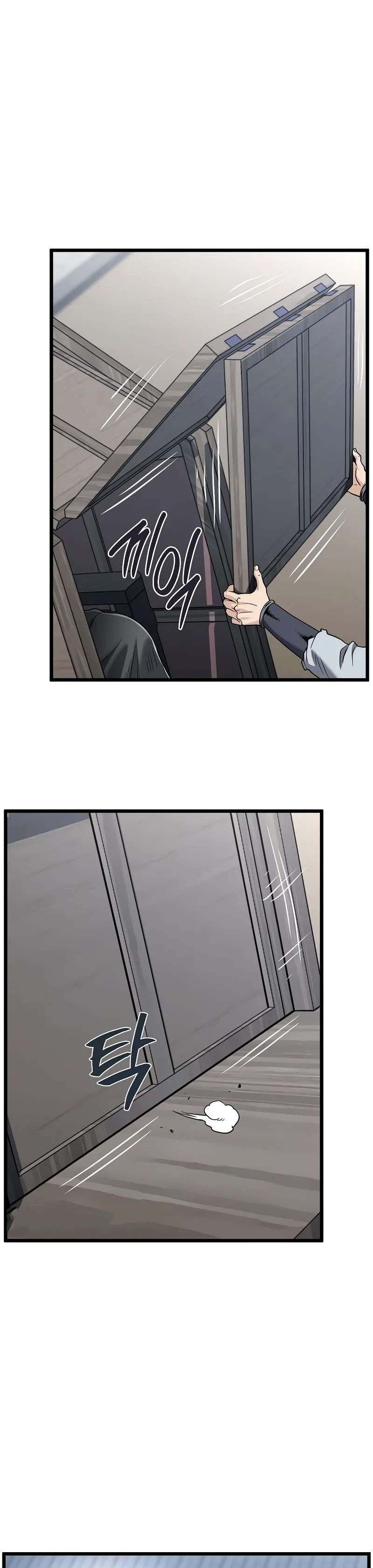 Read Murim Login (es) Manga Online