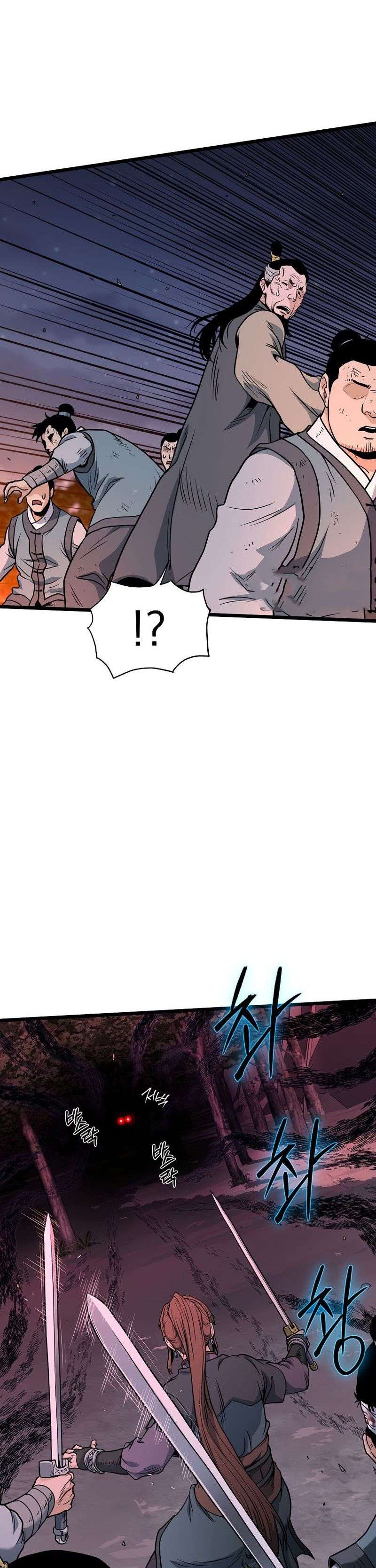 Read Murim Login (es) Manga Online