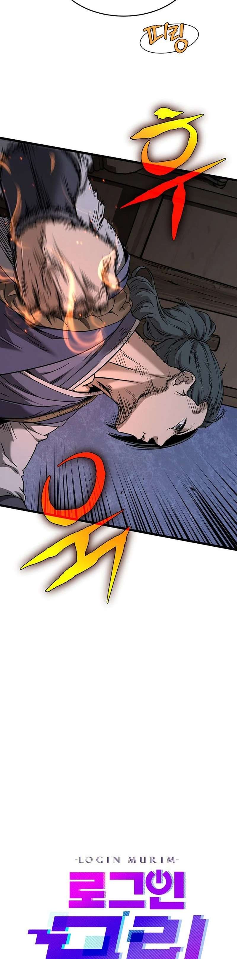 Read Murim Login (es) Manga Online