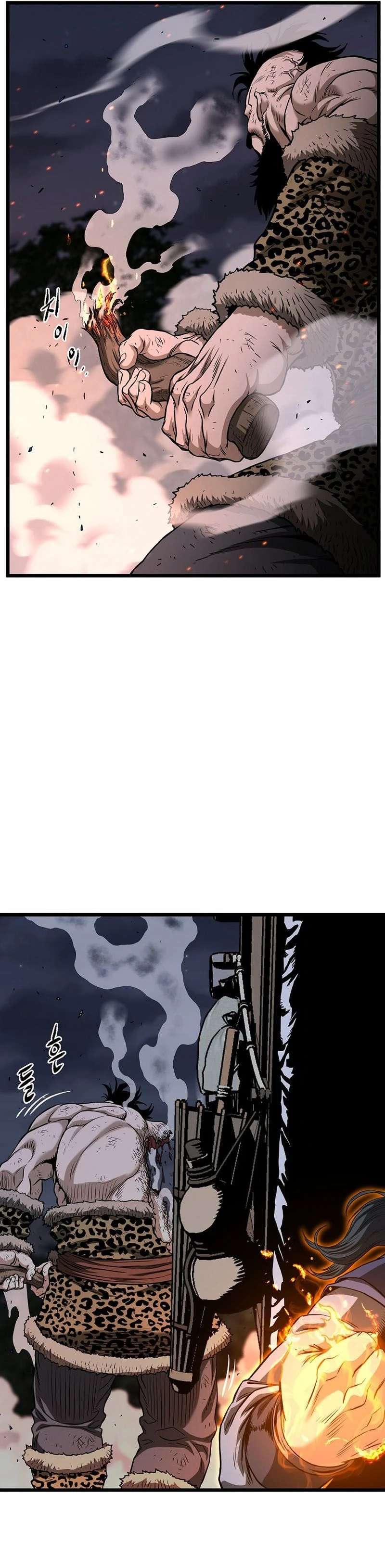 Read Murim Login (es) Manga Online