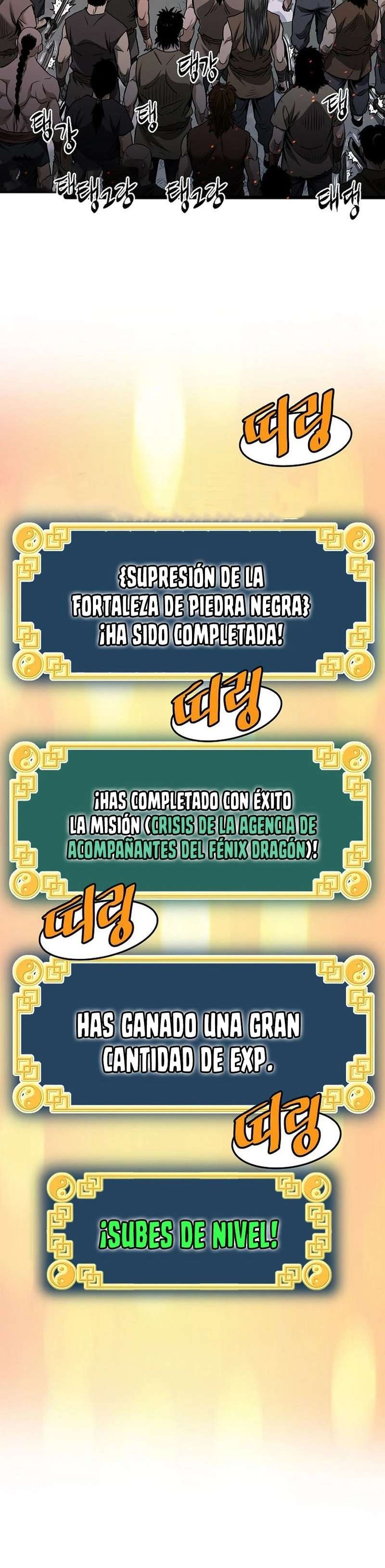 Read Murim Login (es) Manga Online