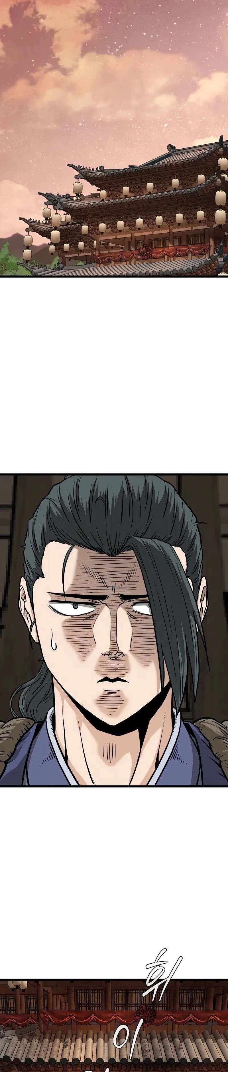 Read Murim Login (es) Manga Online