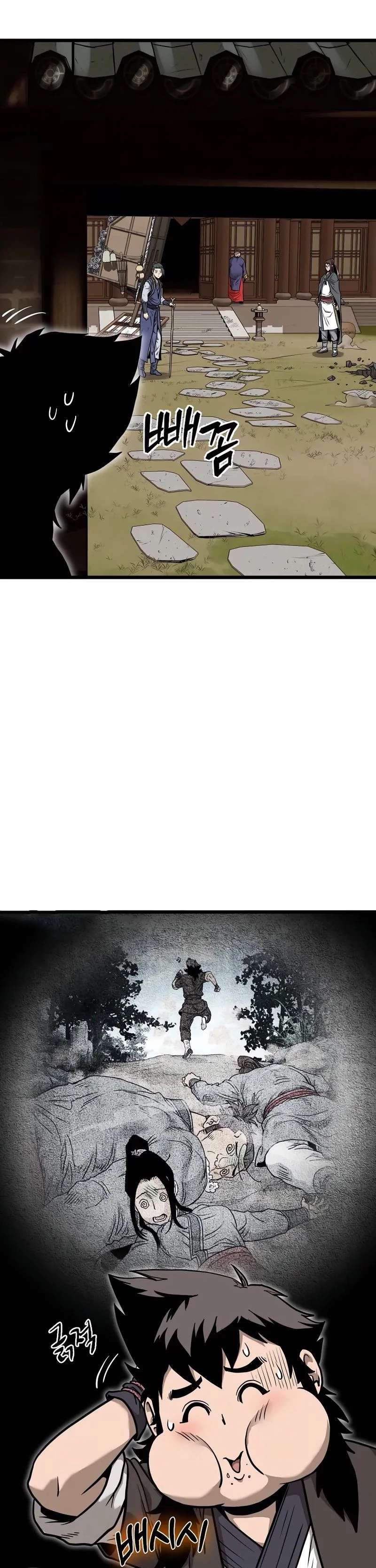 Read Murim Login (es) Manga Online