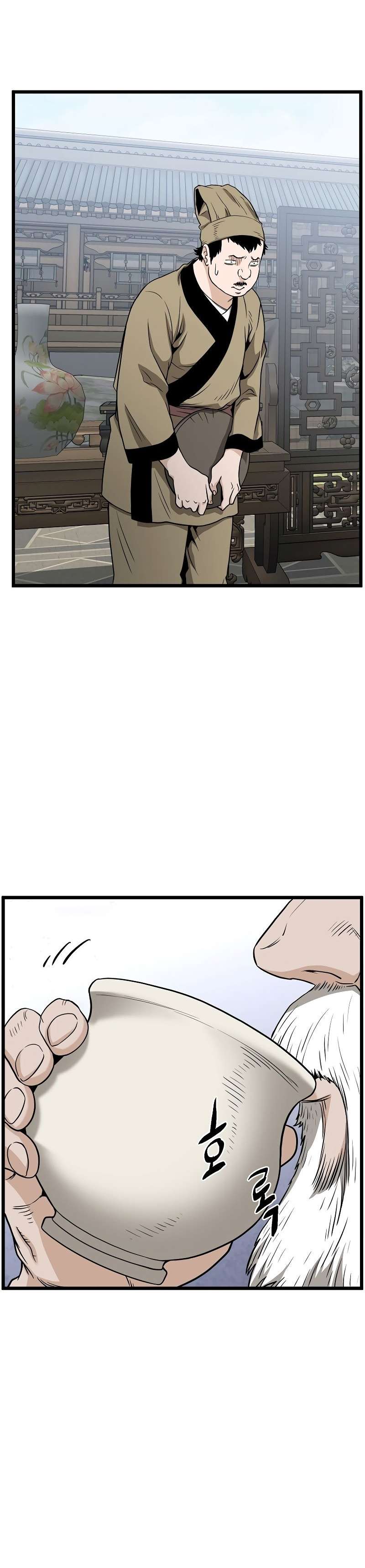 Read Murim Login (es) Manga Online