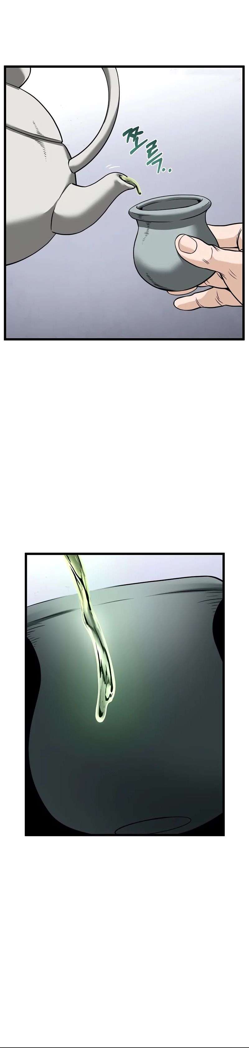 Read Murim Login (es) Manga Online