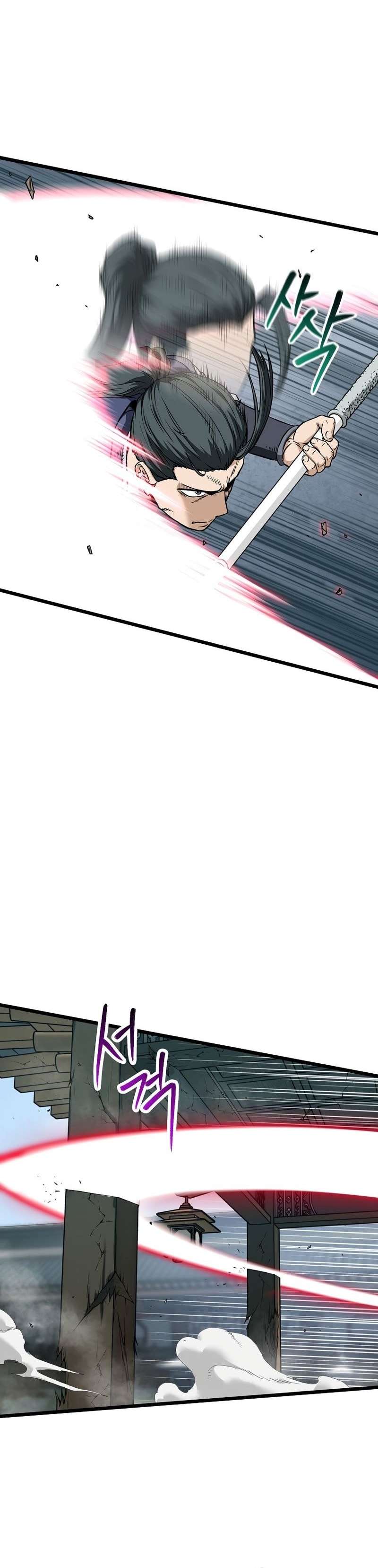 Read Murim Login (es) Manga Online