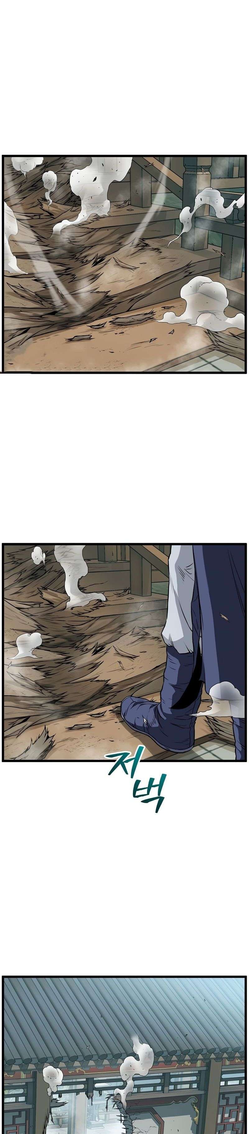 Read Murim Login (es) Manga Online