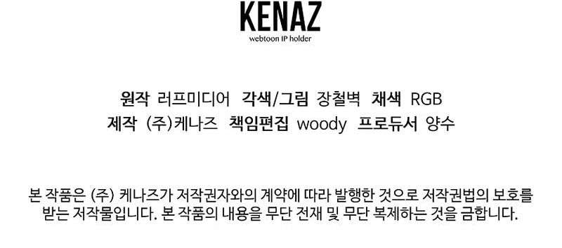 Read Murim Login (es) Manga Online