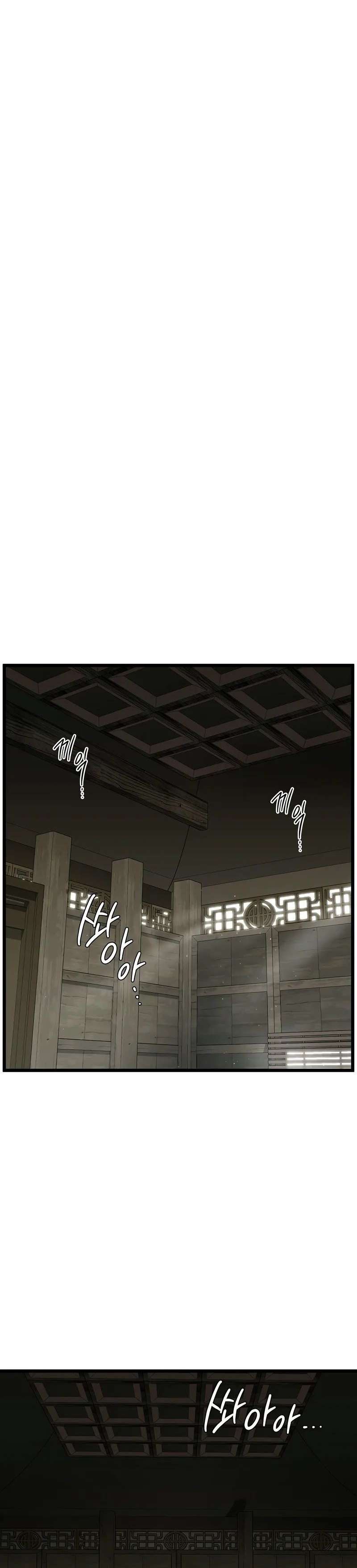 Read Murim Login (es) Manga Online