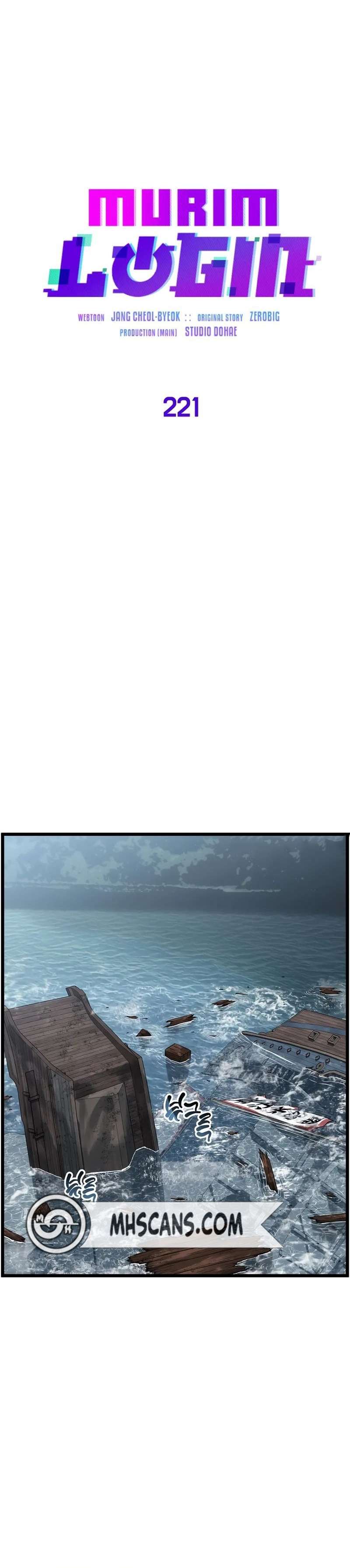 Read Murim Login (es) Manga Online