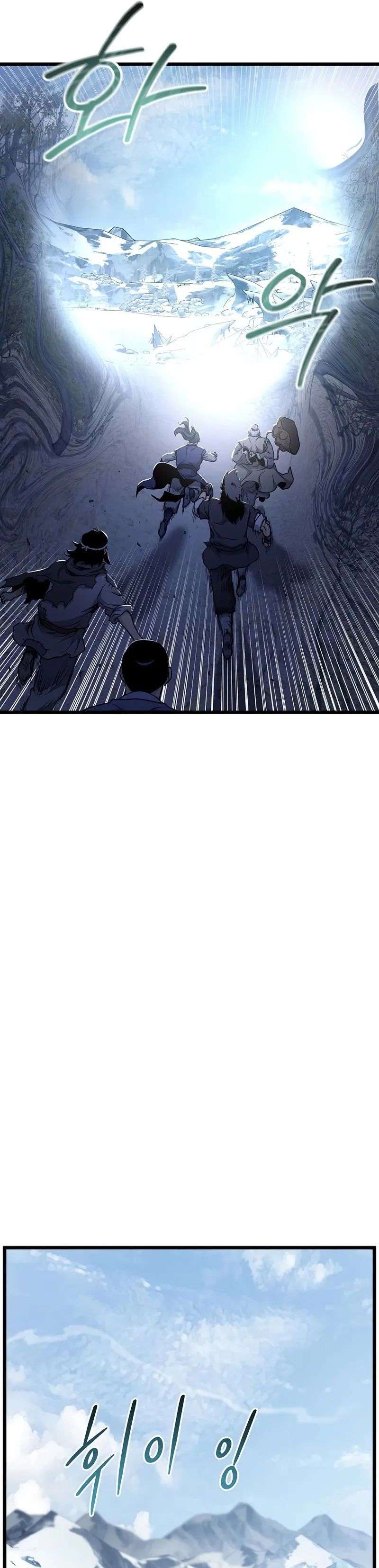 Read Murim Login (es) Manga Online