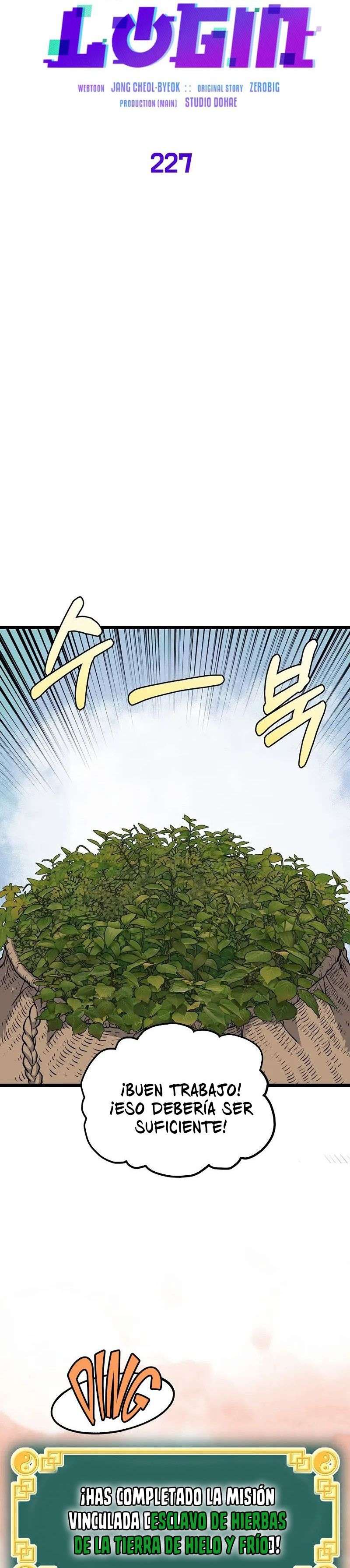 Read Murim Login (es) Manga Online