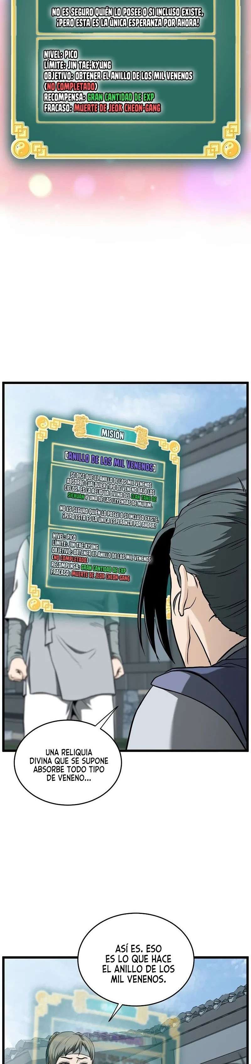 Read Murim Login (es) Manga Online