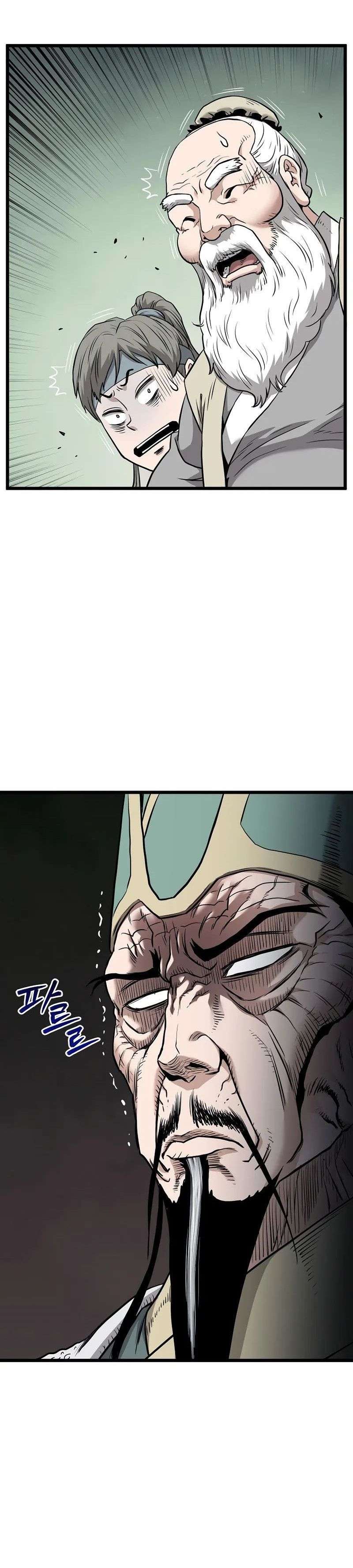 Read Murim Login (es) Manga Online