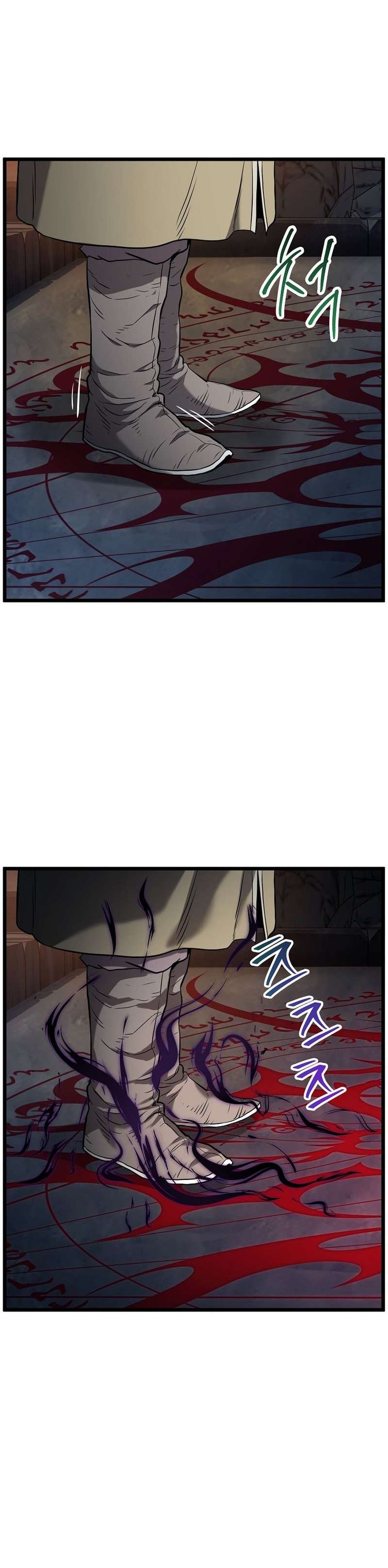 Read Murim Login (es) Manga Online