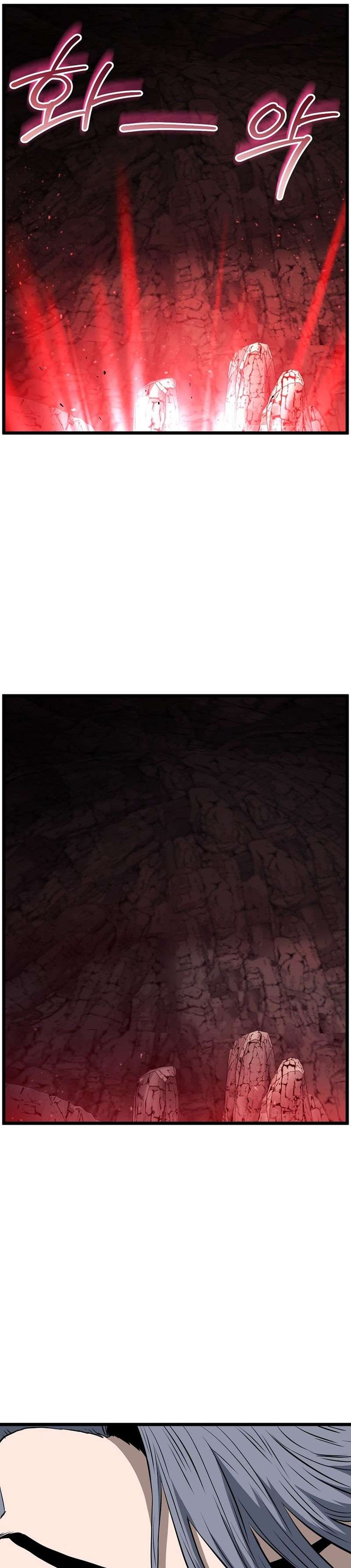 Read Murim Login (es) Manga Online