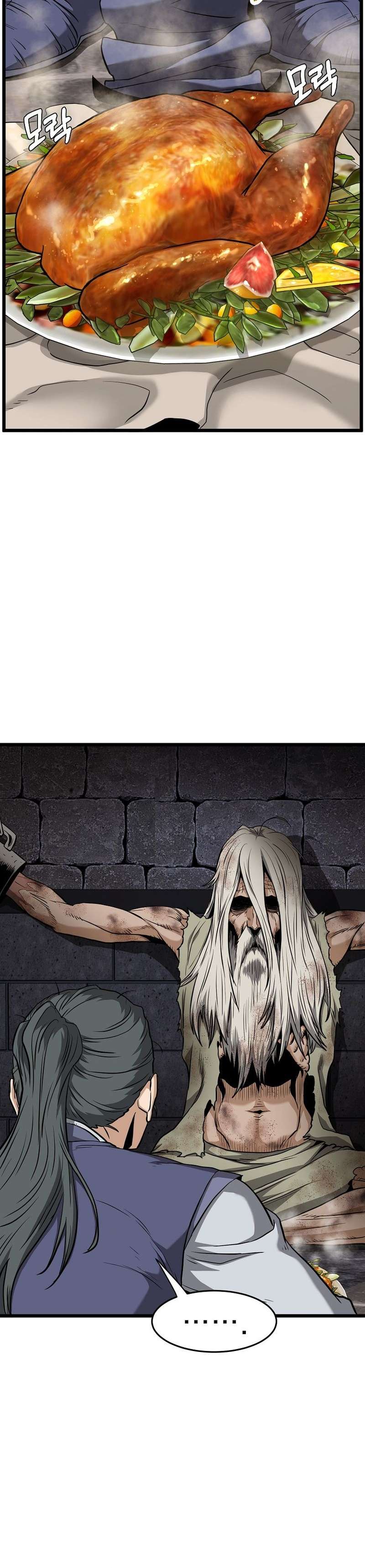 Read Murim Login (es) Manga Online