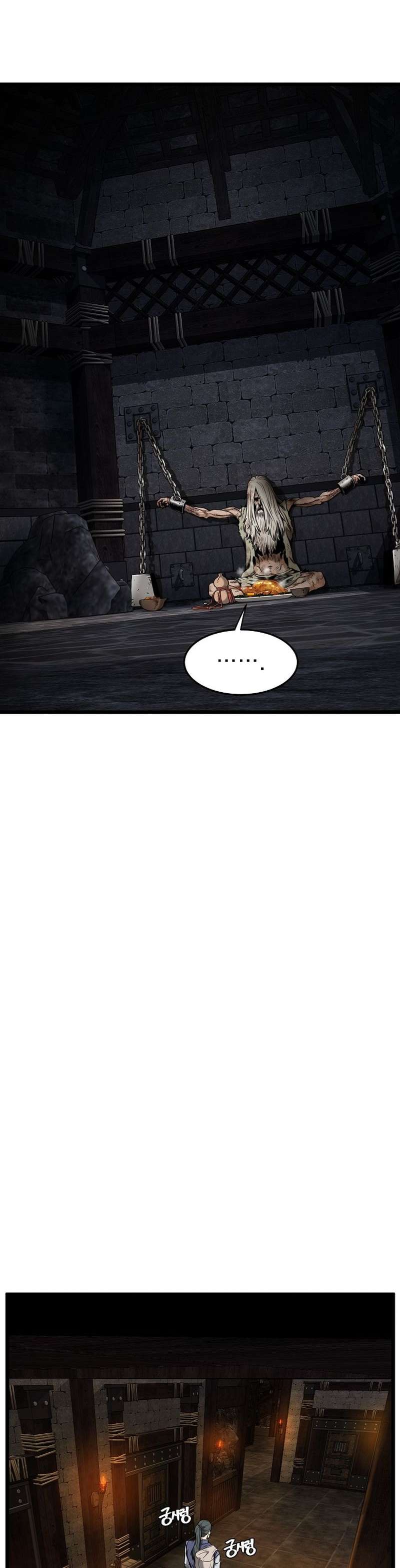 Read Murim Login (es) Manga Online