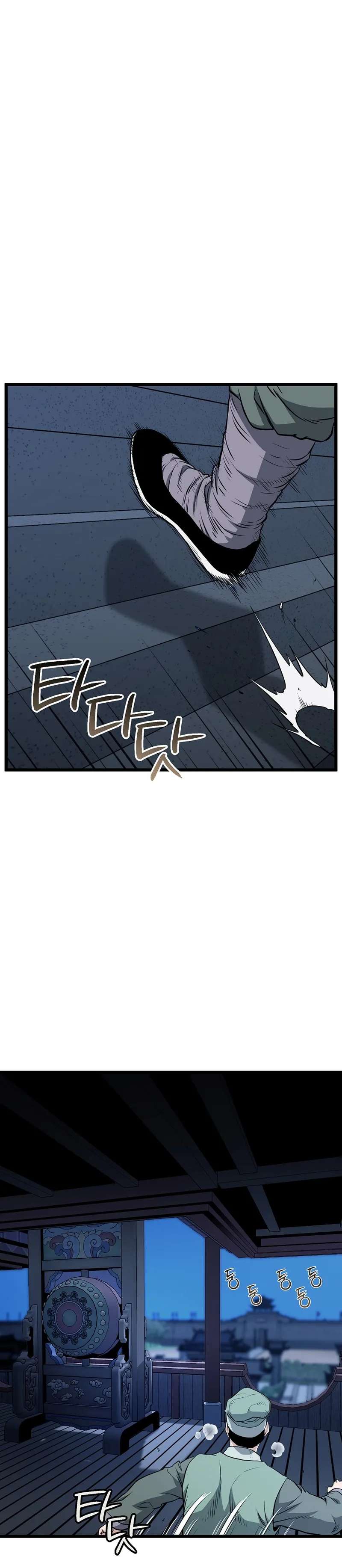 Read Murim Login (es) Manga Online