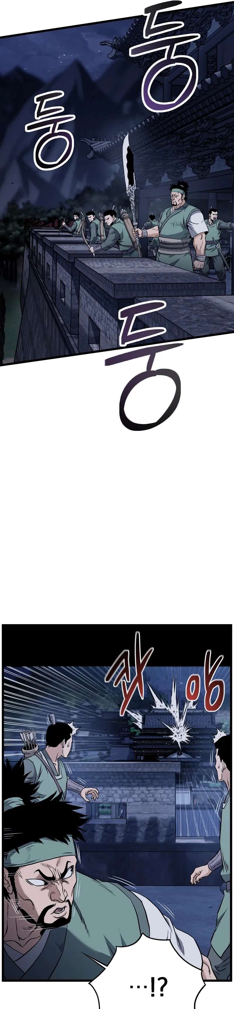 Read Murim Login (es) Manga Online