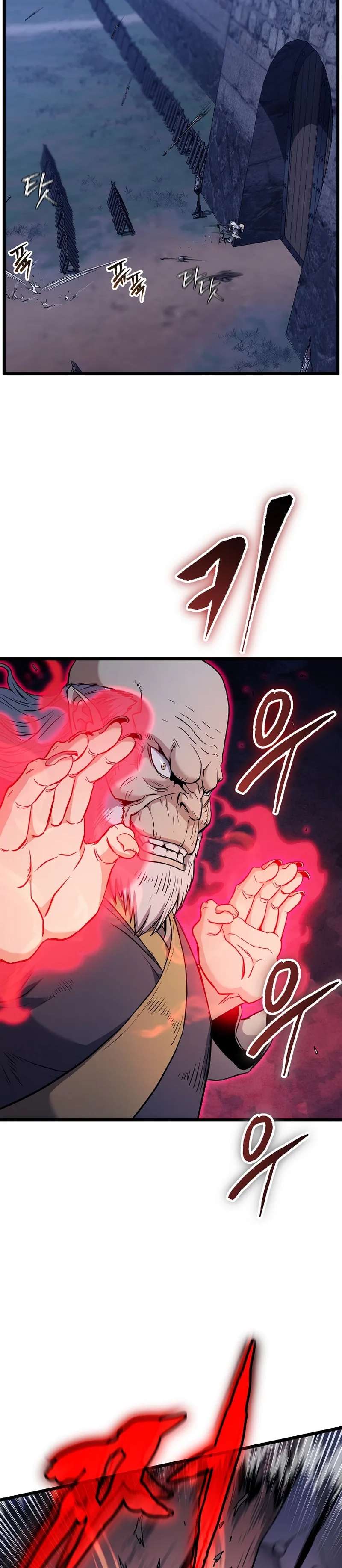 Read Murim Login (es) Manga Online