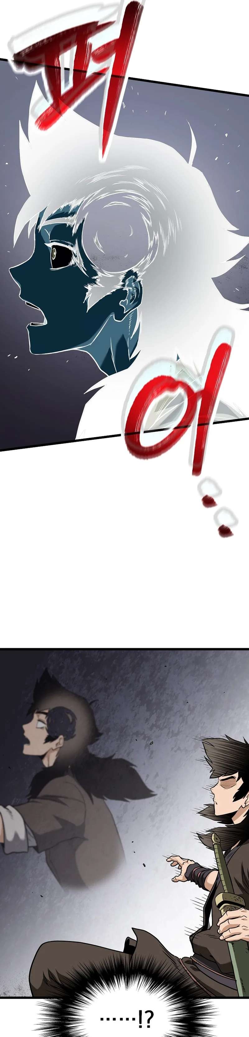 Read Murim Login (es) Manga Online