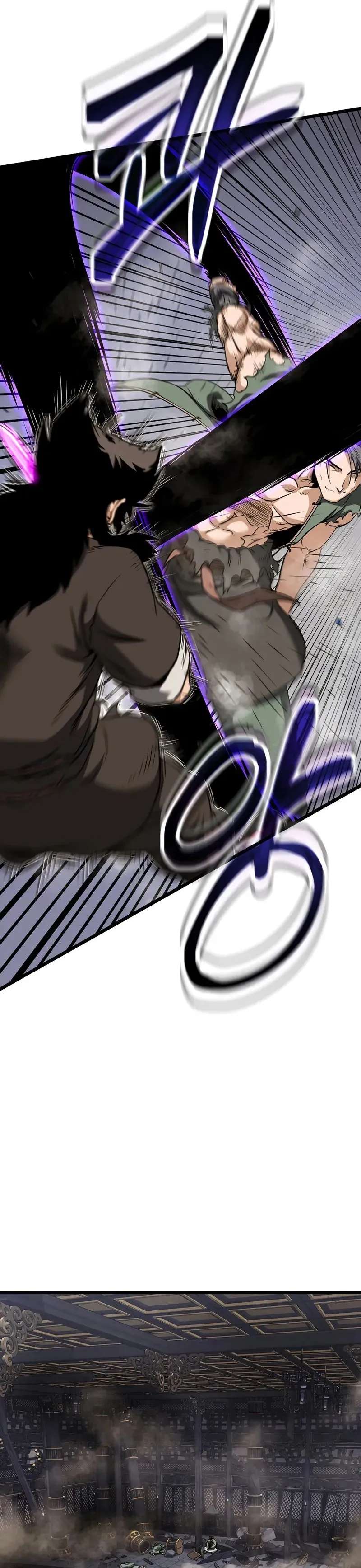 Read Murim Login (es) Manga Online