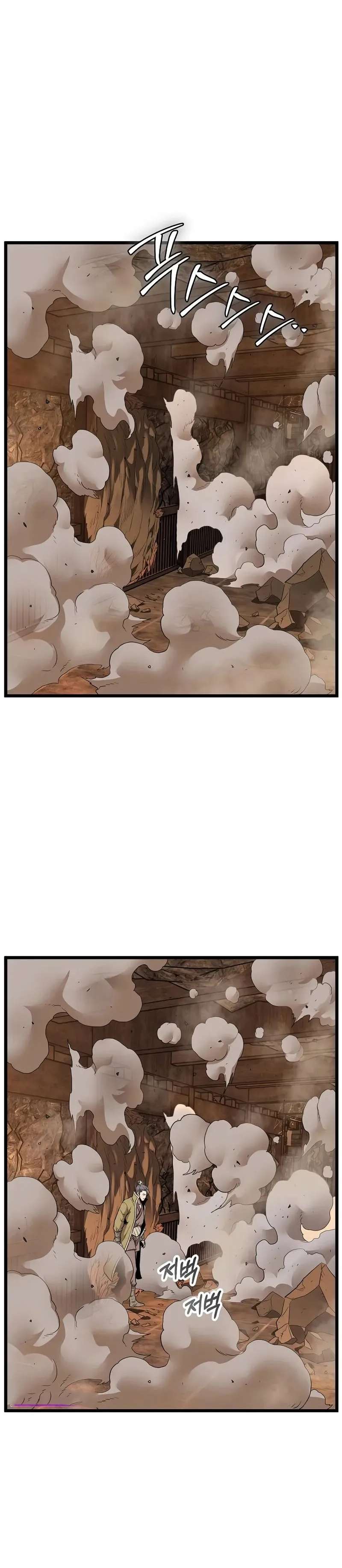 Read Murim Login (es) Manga Online