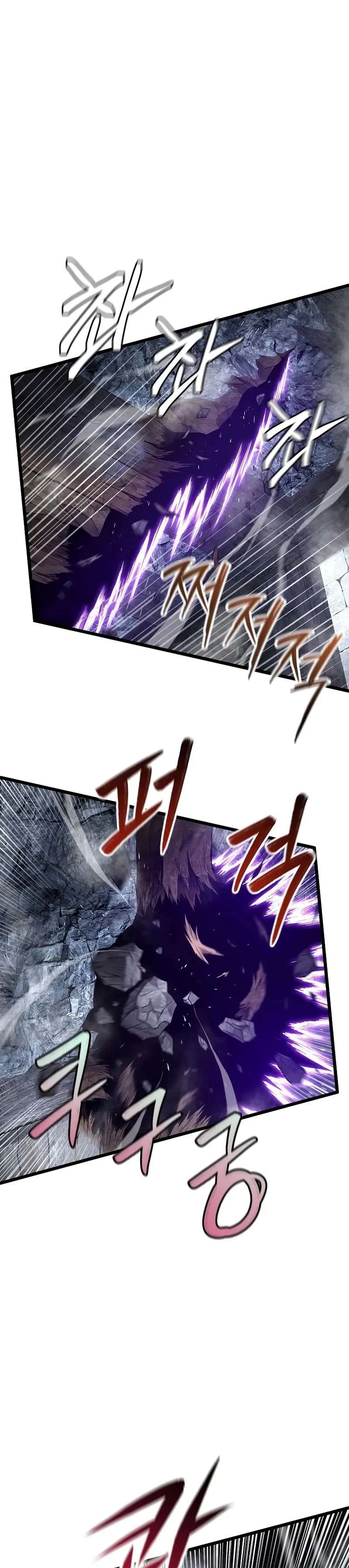 Read Murim Login (es) Manga Online