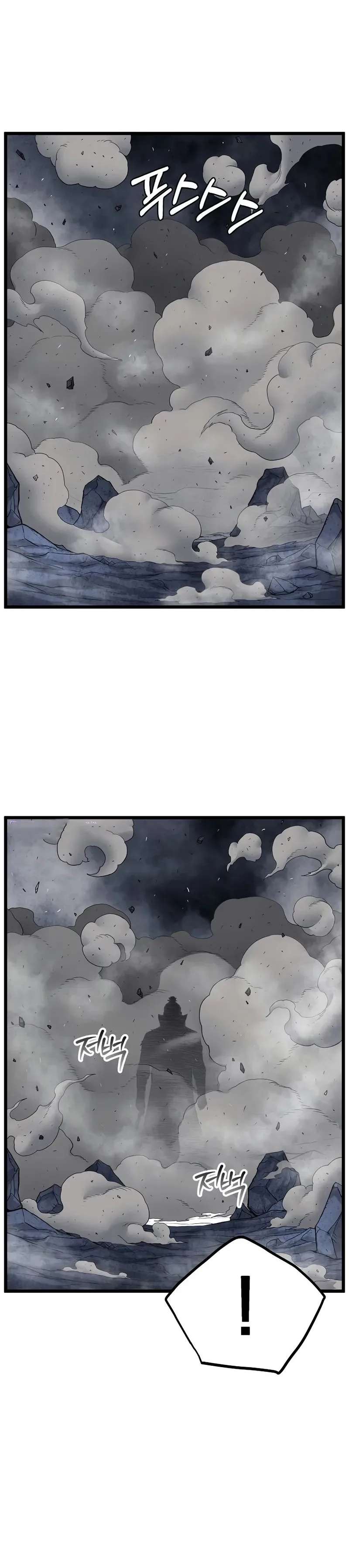 Read Murim Login (es) Manga Online