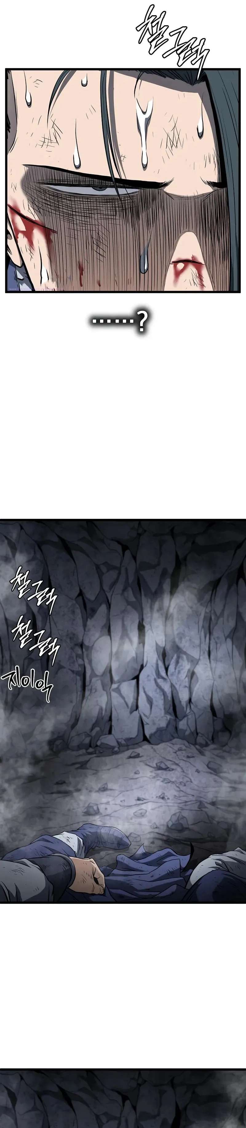 Read Murim Login (es) Manga Online